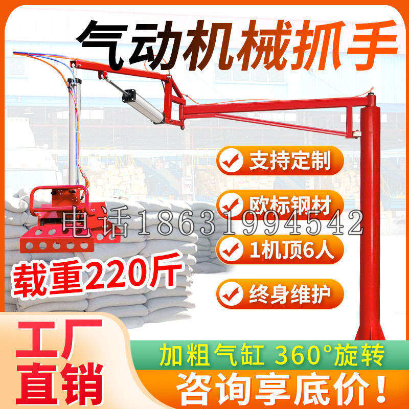 茂县凯富 Jupiter木星电动液压机械臂制作 主从机器人机械抓手