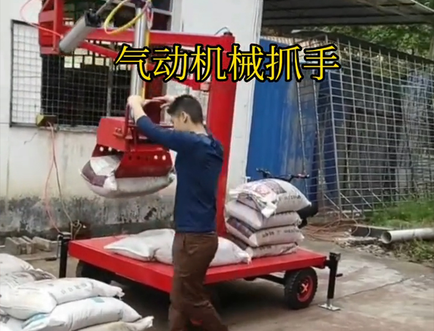 茂县机械抓手机械抓手详细视频茂县酒糟抓斗图片悬臂吊机械臂不锈钢抓斗装卸水泥神器